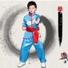 Kids' Chinese Martial Arts Tai Chi Performance Outfit