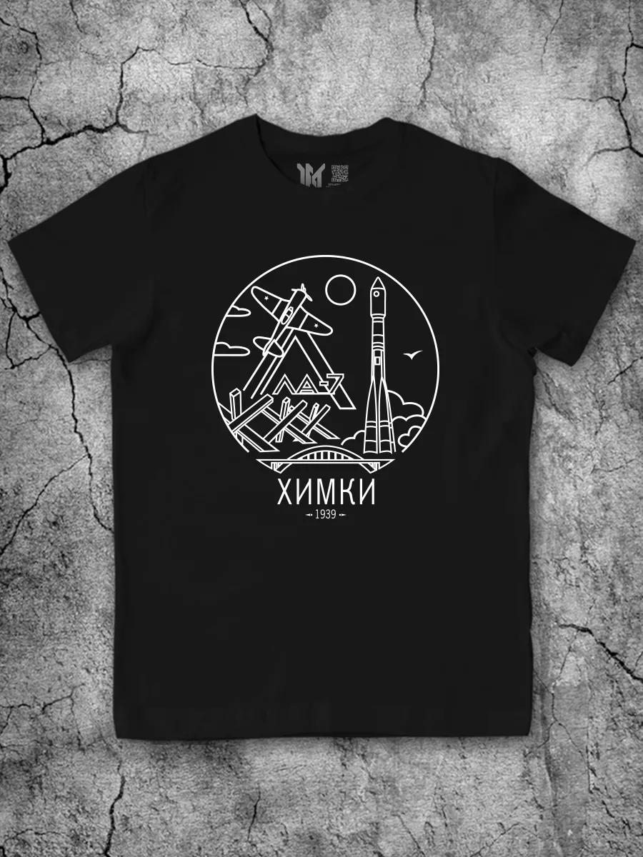 Men s Black T-shirt with Khimki Cotton Print M