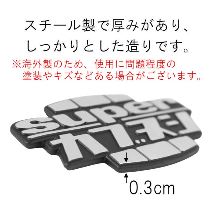 Beetle Emblem Steel Turnip Lord Super Cub Sticker Motorcycle Cub Super Cub Hunter Cab
