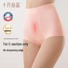 Maternity High-Waist C-Section Recovery Underwear