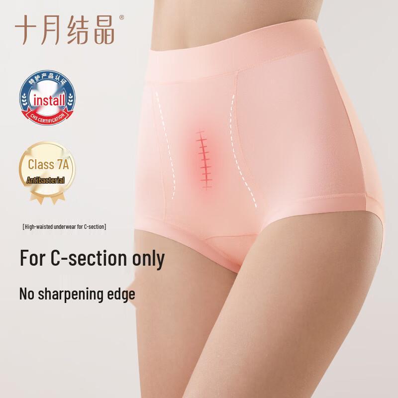 Maternity High-Waist C-Section Recovery Underwear