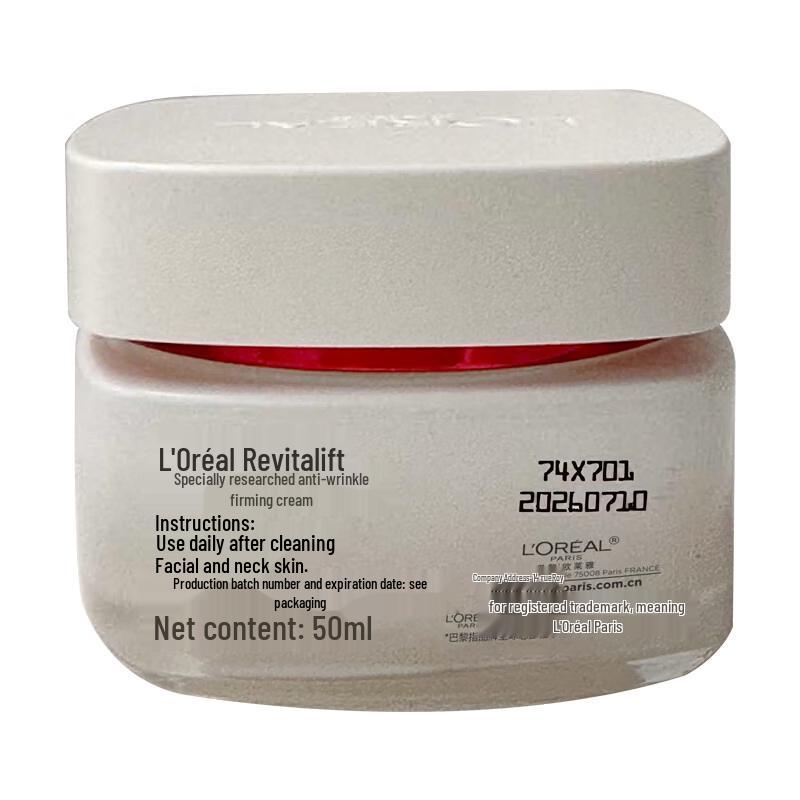 

L Oréal Revitalift Retinol Дневной крем против морщин 50 мл