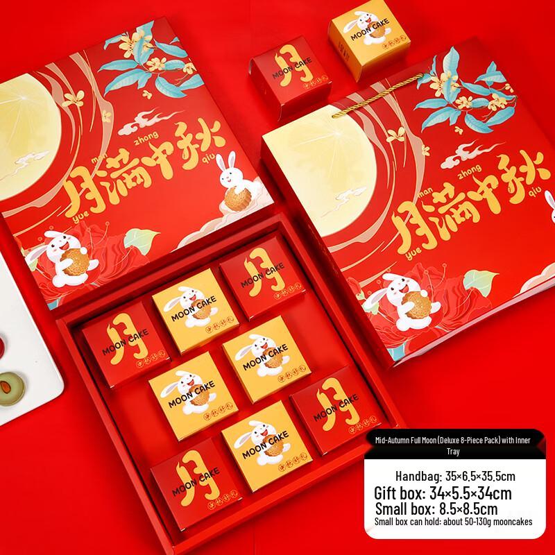 

Mid-Autumn Festival Mooncake Gift Box