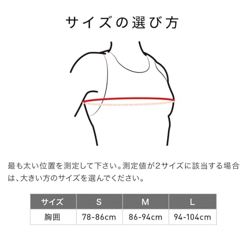 [Official] Tokyo Yakult Swallows Tetsuto Yamada's Favorite Brand: McDavid Conditioning Shoulder Sleeve - Shoulder Support Sleeve Type - Compression, W