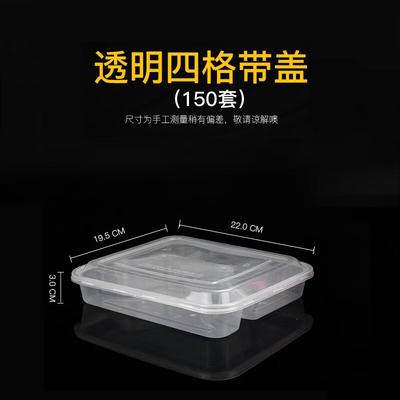 Homeglen Disposable Multi-Compartment Meal Prep Containers