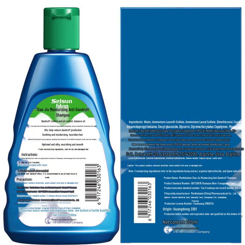 Mentholatum Selenium Sulfide Anti-Dandruff Shampoo 200ml