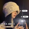 Knitted Hat Women's Winter Big Head Circumference Hat Showing a Small Face, Warm Stacking Hat, Ear Protector Wool Hat Autumn and Winter