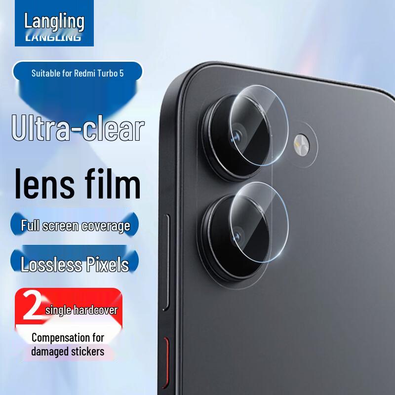 Защитная линза камеры Redmi Turbo5 (2-Pack)