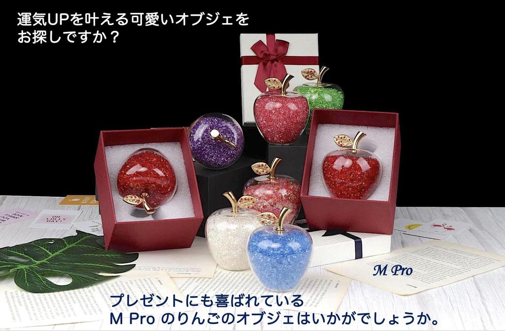M Pro 7-Color Apple Ornament for Happiness, Feng Shui Goods, Good Luck, Home Decor, Apple Ornament, Happiness, Gold Crystal, Wealth (Multicolor)