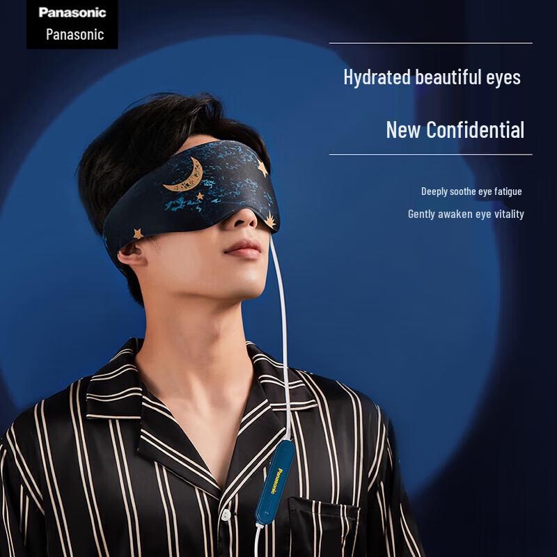 

Panasonic Smart EMS Eye Massager with Heat