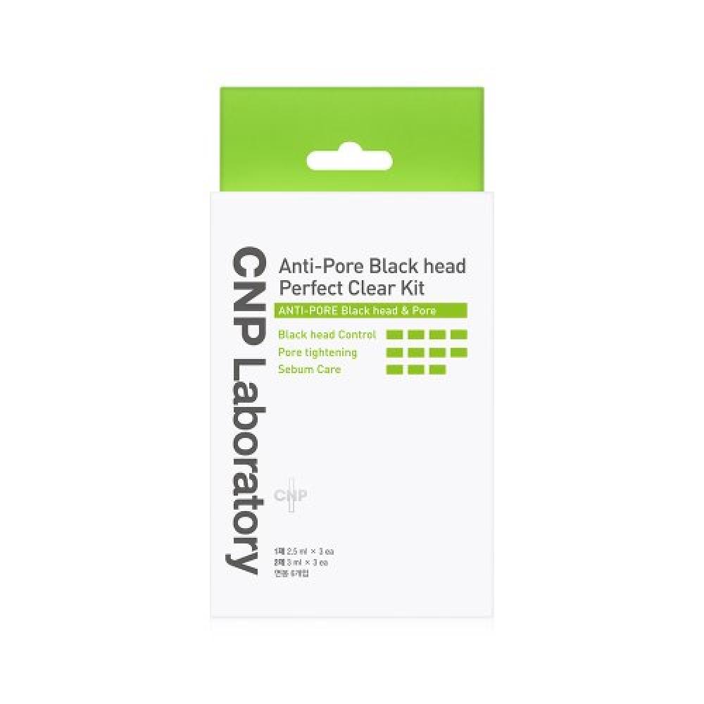 Cnp Perfect Clear Набор от черных точек 3 упаковки FREE