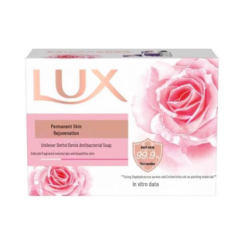 LUX Detox & Antibacterial Bar Soap