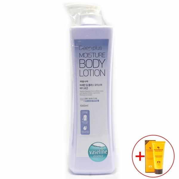 Vaseline Body Care Dry Skin Type Body Lotion 1000ml (W9FDE90)