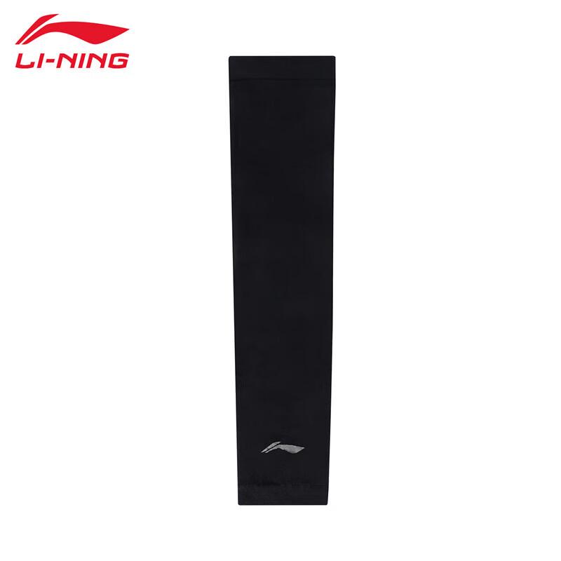 Li-Ning Sun Protection Arm Sleeves AHJU015 F
