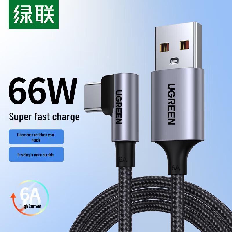 UGREEN 6A 66W Angled Type-C Super Fast Charging Cable