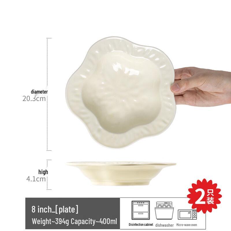 

Керамическая тарелка для пасты со звездным узором