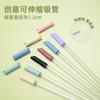 0.8Cmtritan Telescopic Straw Multi-Color Optional Set Milk Tea Beverage Reusable Water Cup Straw