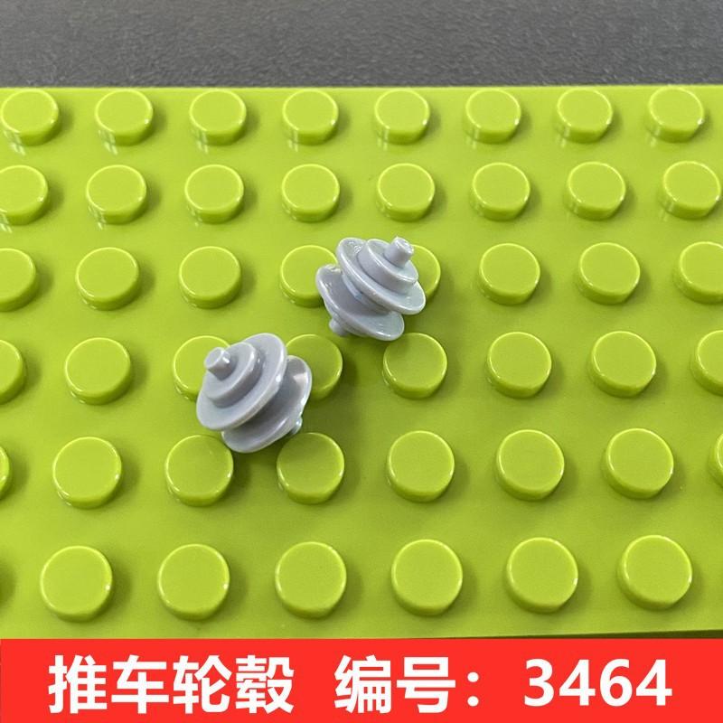 Domestic Moc 3464 Building Block Spare Parts For Basic Accessories Small Wheel Center Belt Stab Shaft 59895