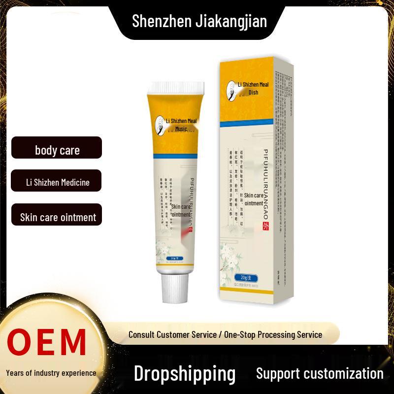 Li Shizhen Medicine Skin Care Ointment 20g - Relieves Sensitive Itching, Genuine Product In Stock