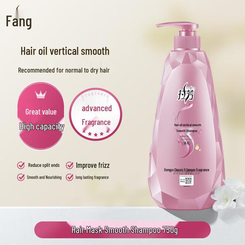Lafang Silky Smooth Shampoo Twin Pack