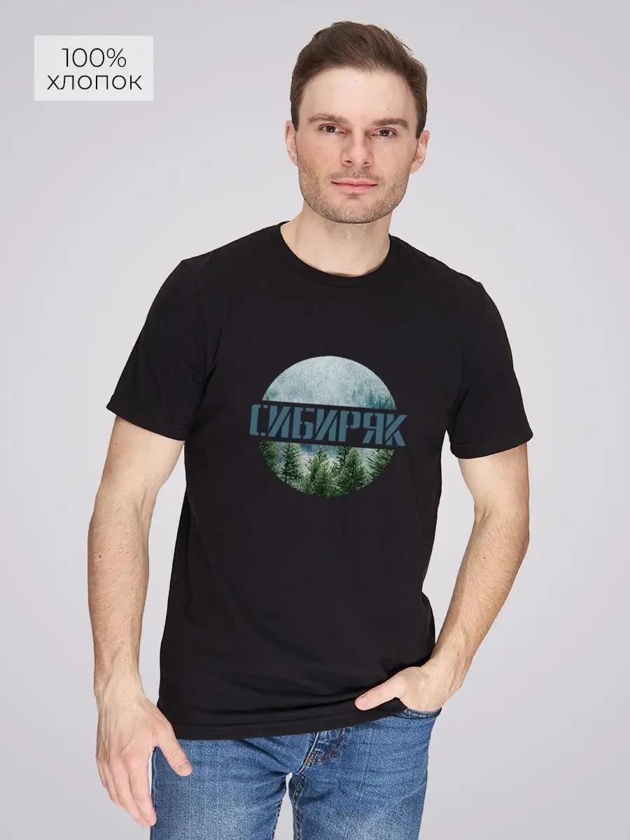 Siberian T-shirt S