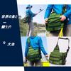Magic Products Fishing Tackle Bag, Shoulder Bag/Waist Bag (Green, No Waist Belt)