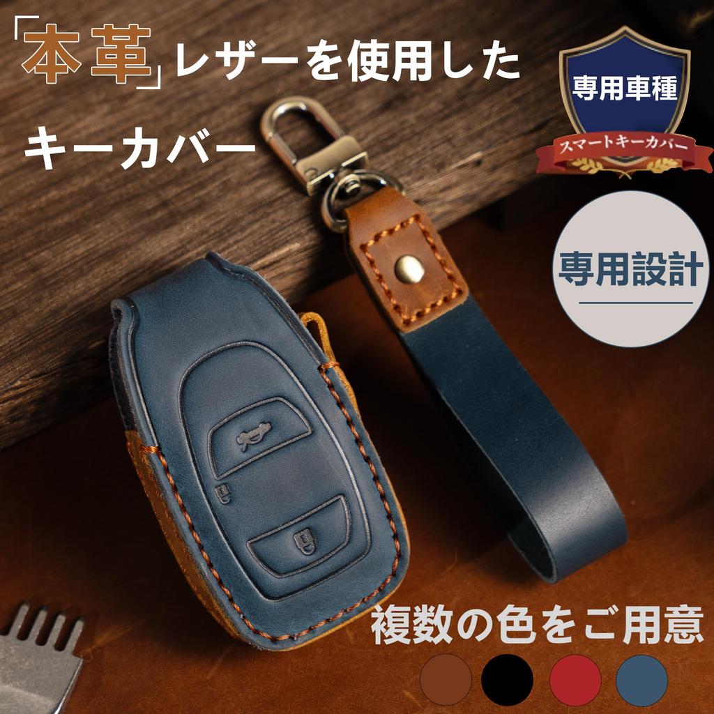 [PIMOHI] Subaru Key Case, Genuine Leather, Crosstrek Forester Key Cover, Revogue Impreza Leather Key Case, Key Holder, Lightweight, Blue