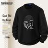 Men's Heavyweight Loose Fit Long Sleeve T-Shirt