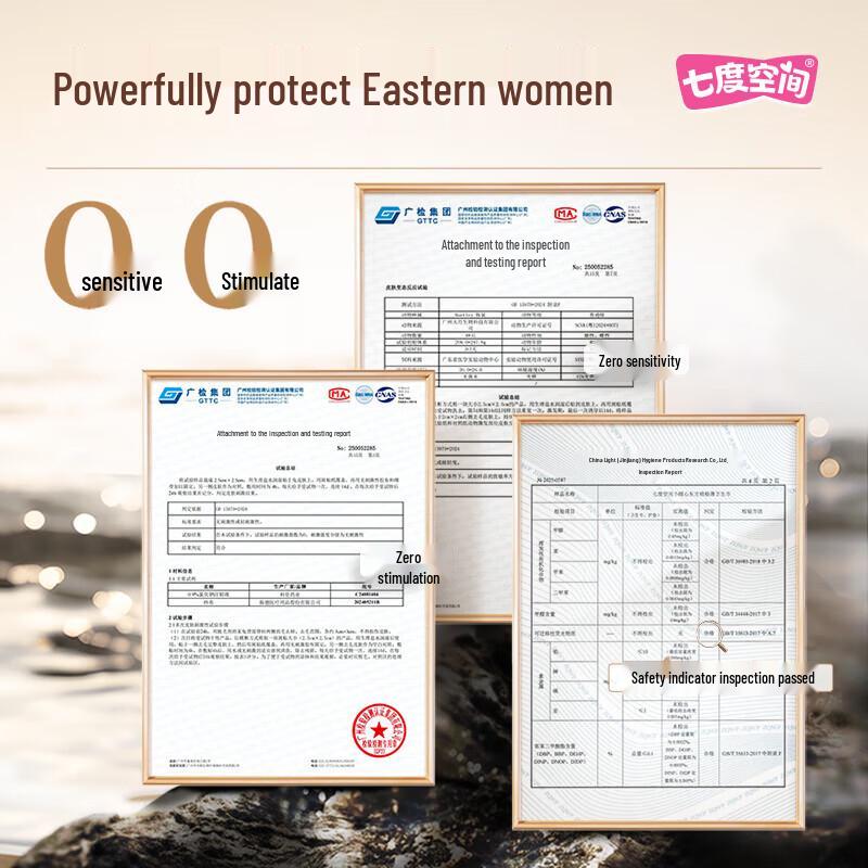 SPACE 7 Little Warm Heart Oriental Cotton Daily Sanitary Napkins