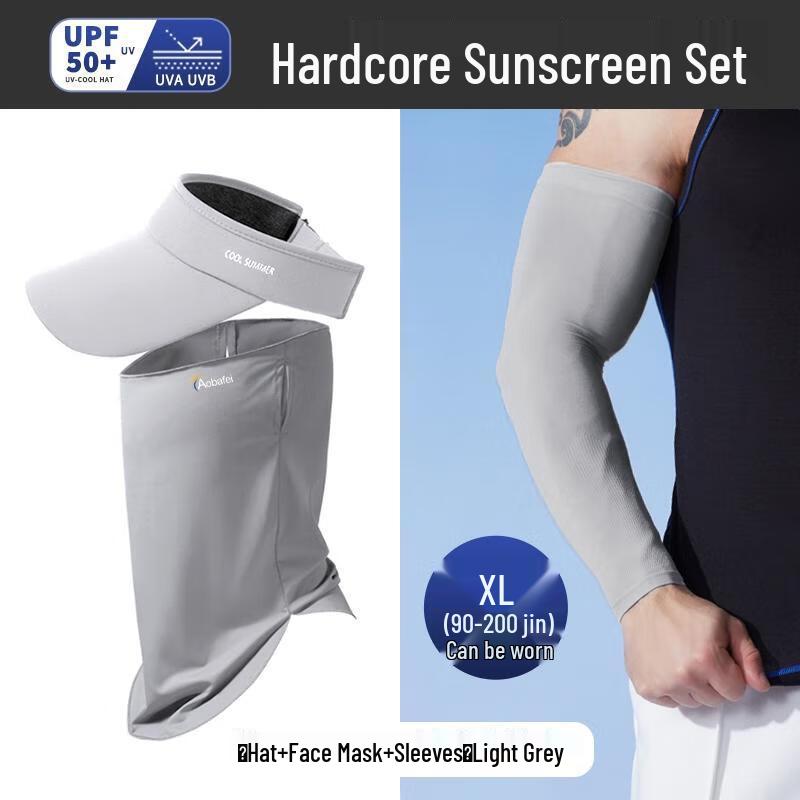 HANDUNYOU Ice Silk Sun Protection Set