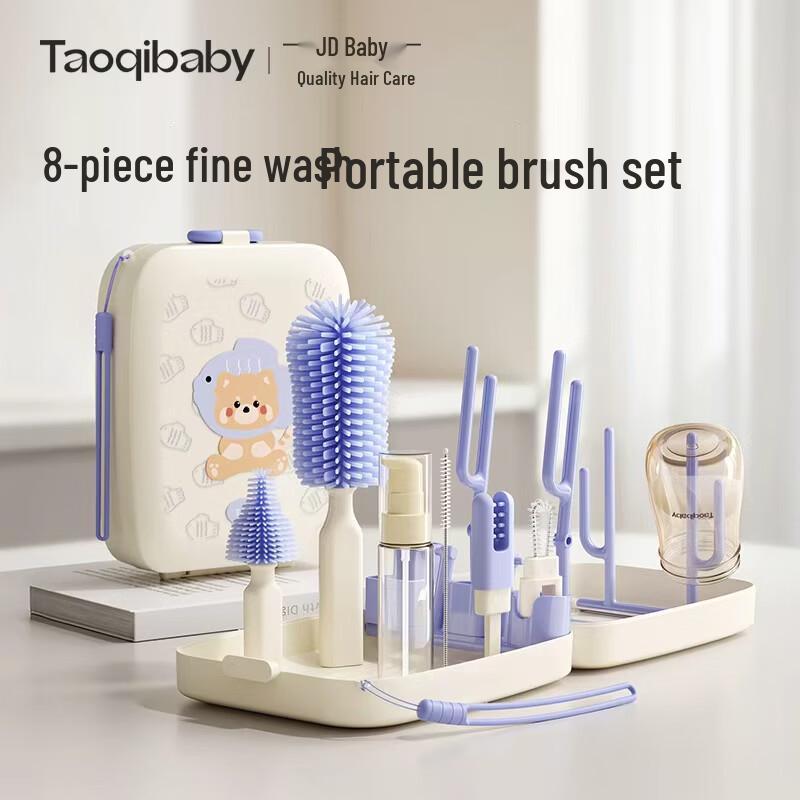 taoqibaby Baby Bottle Cleaning Brush Set