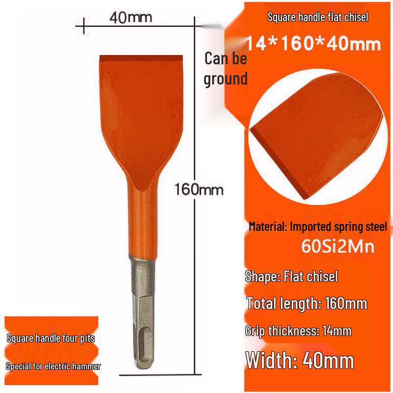 Spring Steel Electric Hammer Flat Chisel