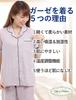 Gifts of Brilliance Gauze Cotton Summer Short Sleeves Pajamas, (M, Pink) PJ_2356