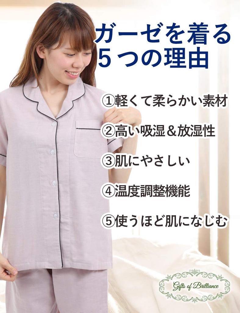 Gifts of Brilliance Gauze Cotton Summer Short Sleeves Pajamas, (M, Pink) PJ_2356