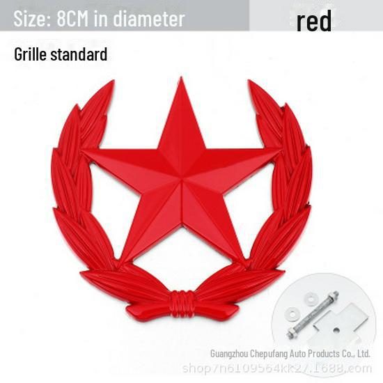 Personalized Car Logo Sticker with Chinese Flag and Wheat Ear Design