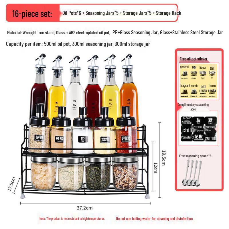 Baijie 16-Piece Spice and Oil Jar Organizer Set