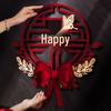 Jiemengzhe Double Happiness Wedding Stickers
