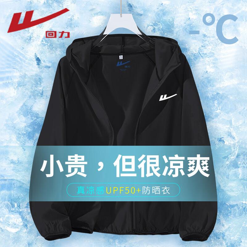 Warrior Women s UPF50+ Lightweight Sun Protection Jacket L