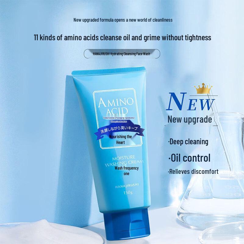 Hana Kirei Watery Clean Amino Acid Facial Cleanser