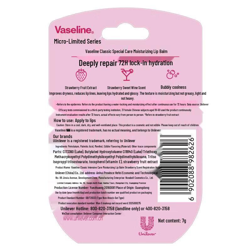 Vaseline Classic Care Moisturizing Lip Balm - Strawberry (3-Pack)