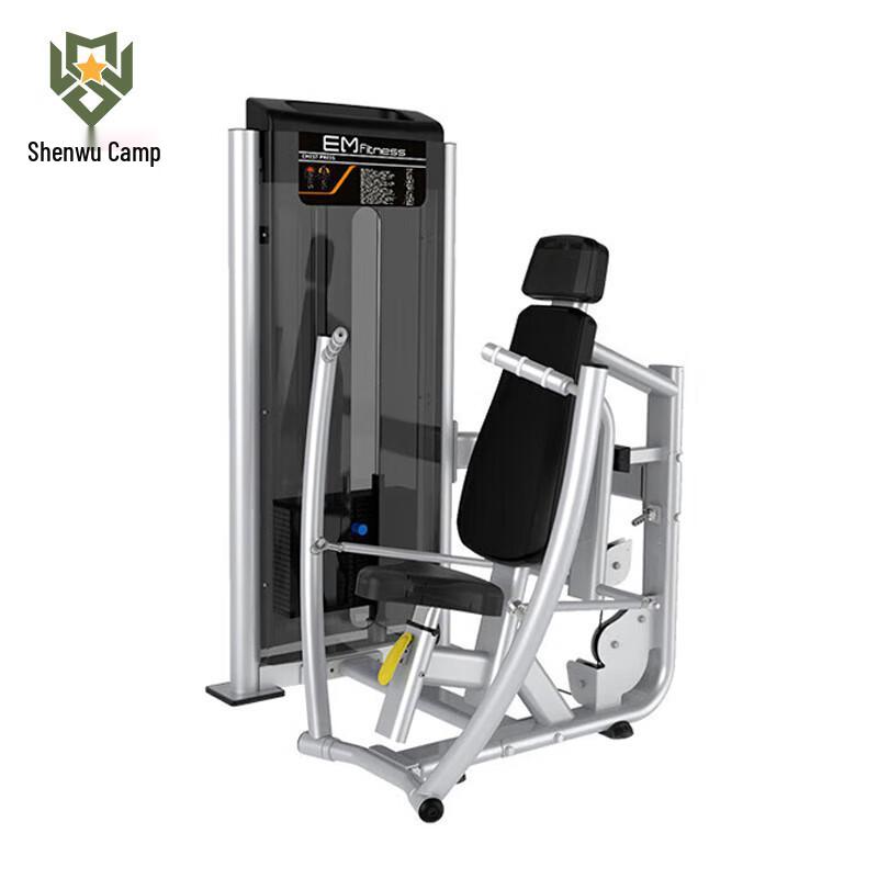 Shenwuying Seated Chest Press and Shoulder Trainer