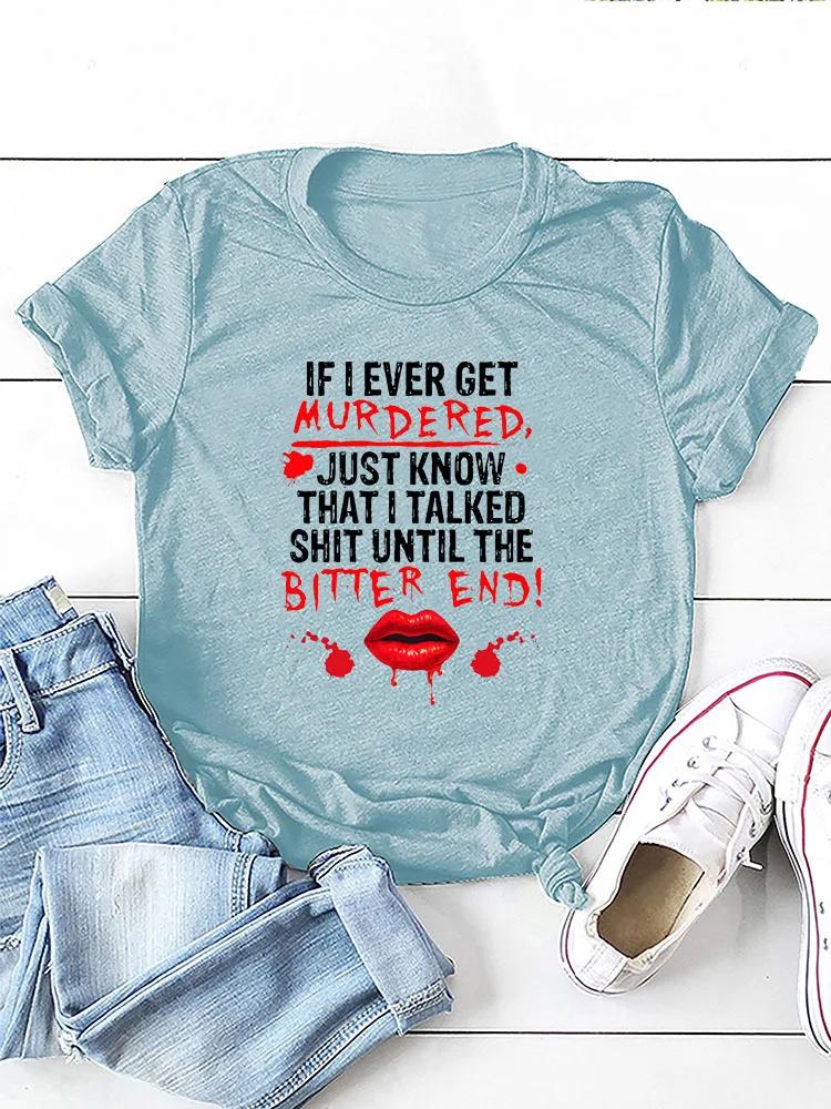 

Если меня когда-нибудь убьют, женская футболка с принтом, короткий рукав, круглый вырез, свободная женская футболка, женская футболка, топы, одежда, женские футболки XXXL небесно-голубой