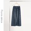 Women's Loose High-Waist Wide-Leg Washed Denim Jeans
