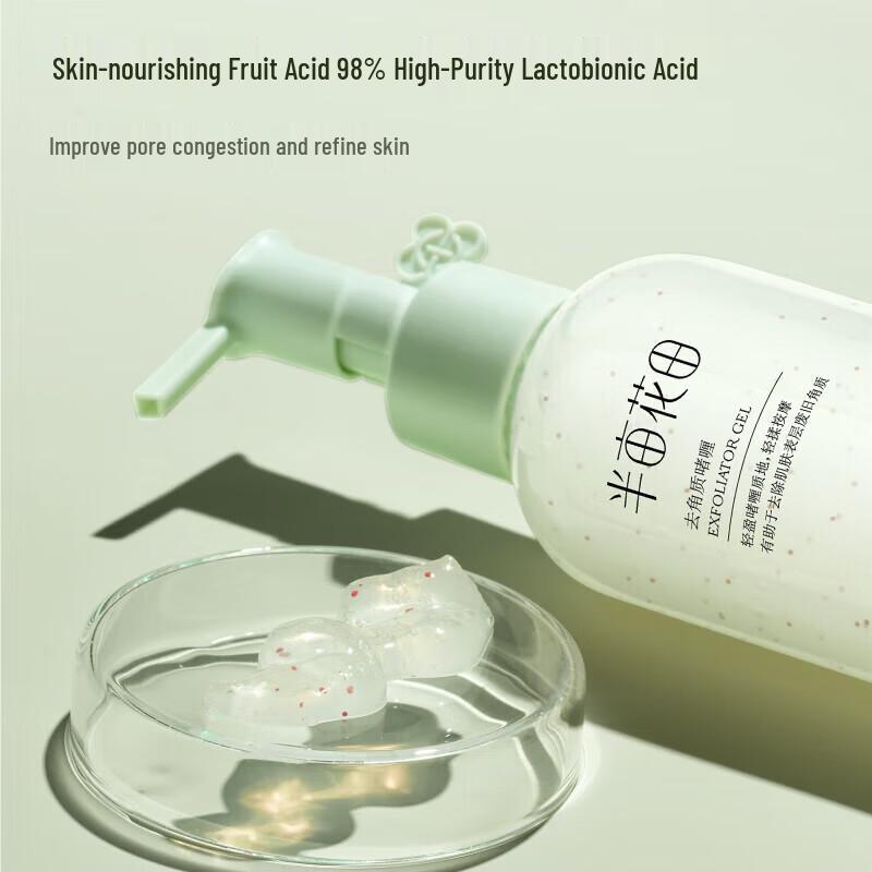 Banmu Huatian Exfoliating Gel