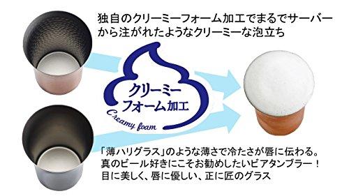 Japanese-made beer tumbler, 300ml, Tsubame-no-Takumi, pure copper with hammered finish, manufactured in Tsubame City, Niigata Prefecture, HB-7473