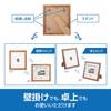 HAKUBA Wooden Picture Shikishi Frame, (decorative paper) Frame, SG-02AZ, Brown.