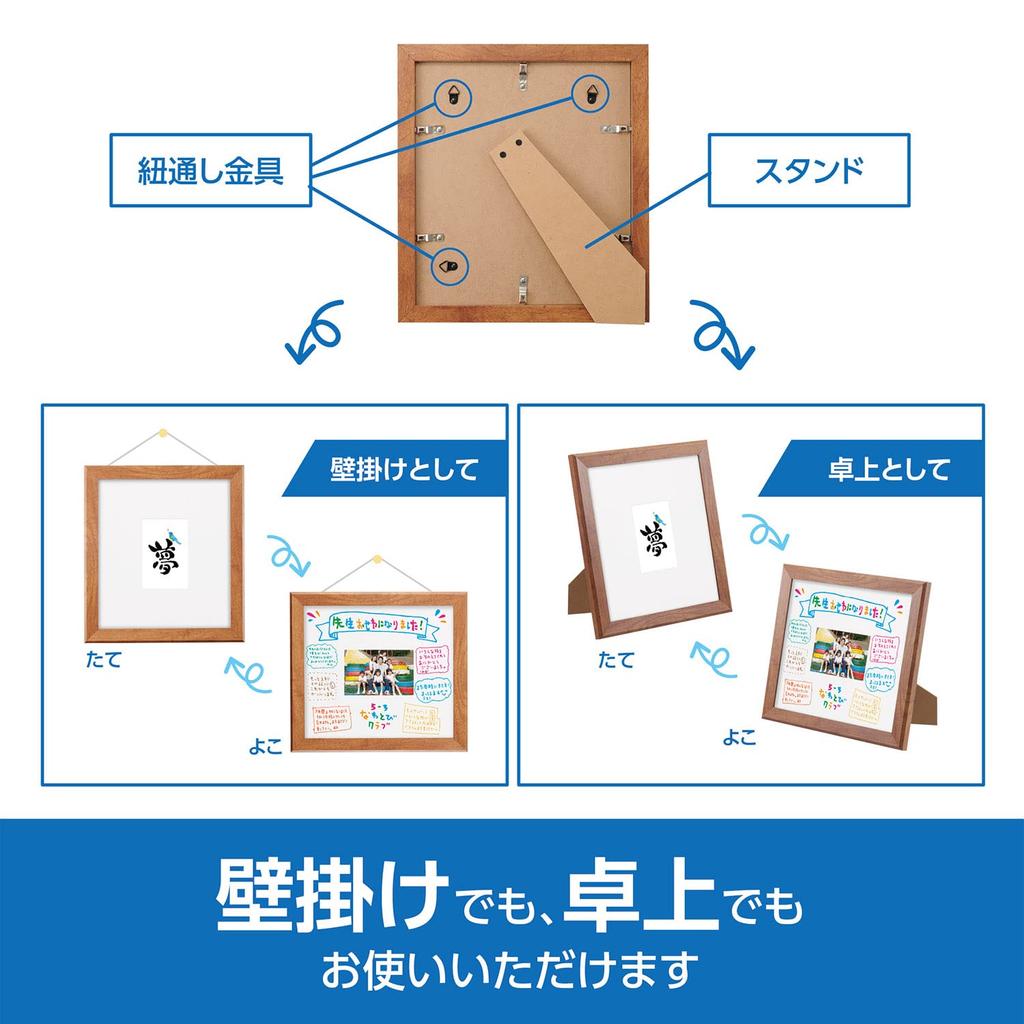 HAKUBA Wooden Picture Shikishi Frame, (decorative paper) Frame, SG-02AZ, Brown.