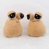 Pet Poe Plush 22cm Hot Toy Furdiburb Emotion Doll