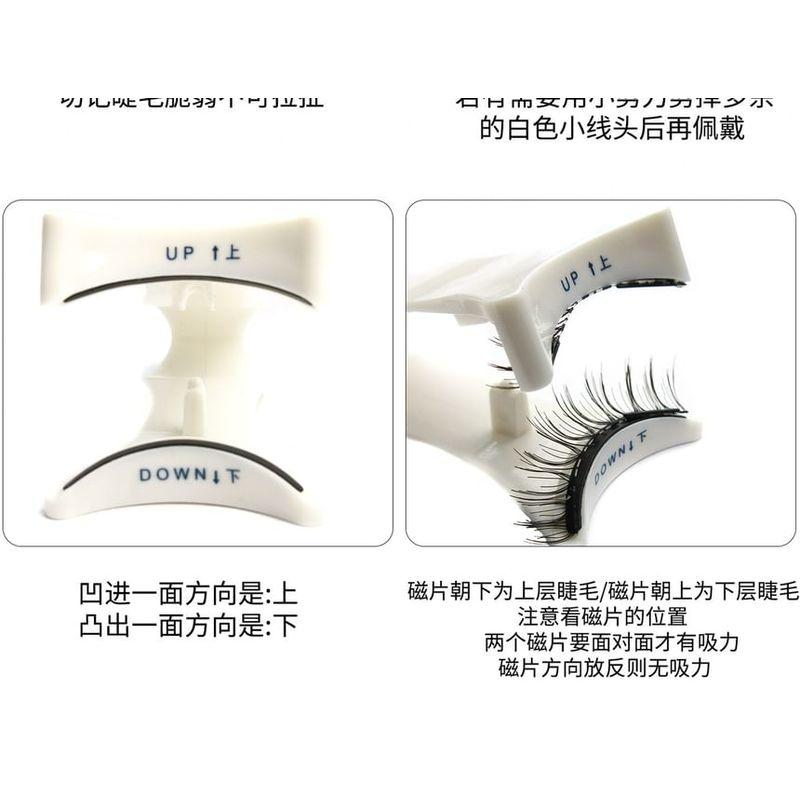 Miumi - Set: Natural Wispy Magnetic Glue-Free False Eyelashes + Applicator