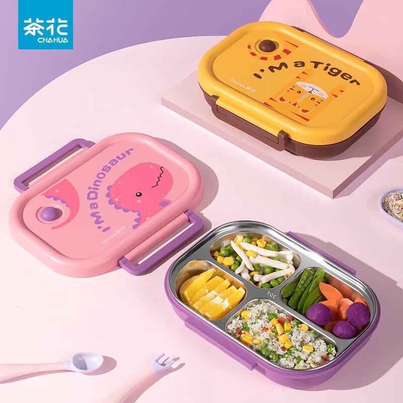 Chahua 304 Stainless Steel Kids Insulated Lunch Box